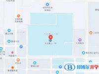 唐山第一中學地址在哪里
