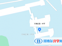 唐山豐南區(qū)第二中學地址在哪里