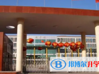 遷西縣第一中學(xué)2025年招生簡章