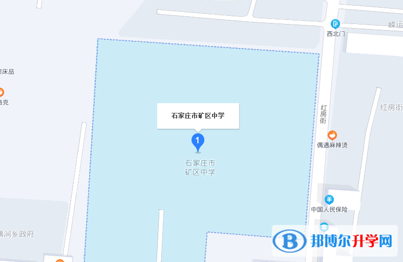 石家莊礦區中學2023年地址在哪里