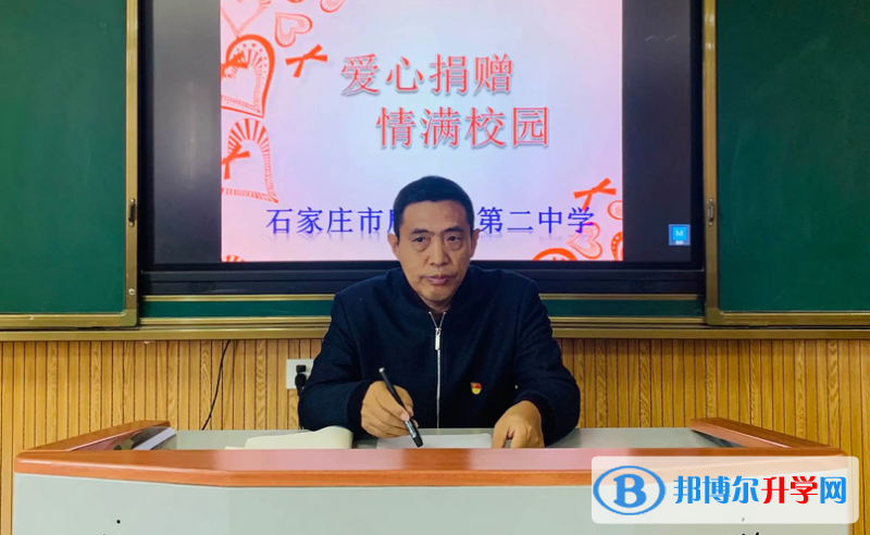鹿泉第二中學(xué)2023年學(xué)費(fèi)、收費(fèi)多少