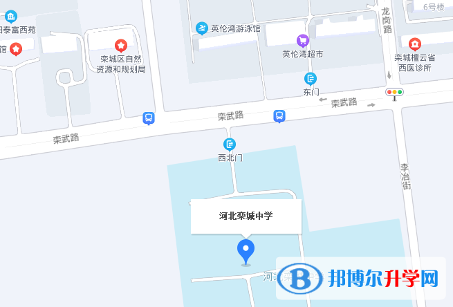 河北欒城中學2023年地址在哪里