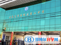 欒城第二中學(xué)2023年招生錄取分?jǐn)?shù)線