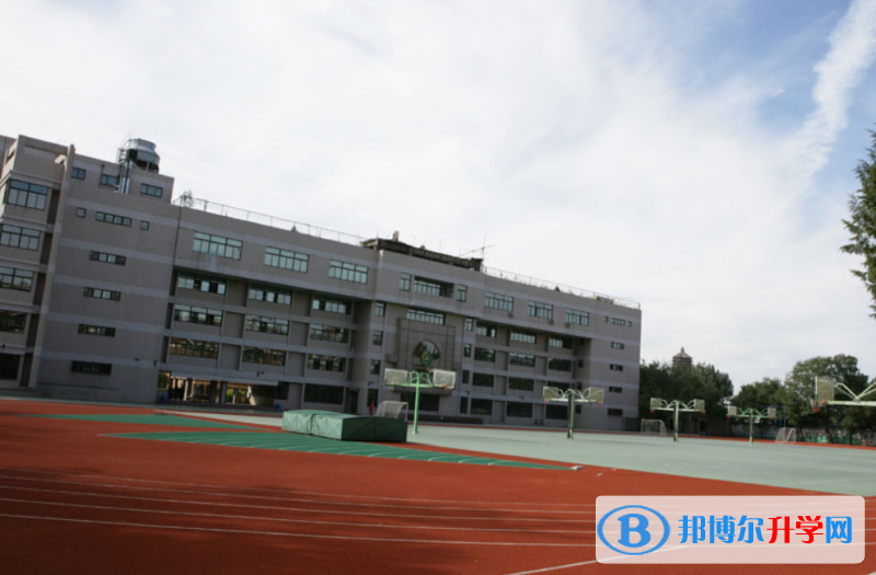 首都師范大學附屬中學2023年招生辦聯系電話