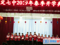 正定縣第七中學(xué)2023年招生錄取分?jǐn)?shù)線