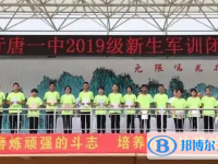 行唐一中2023年招生錄取分?jǐn)?shù)線