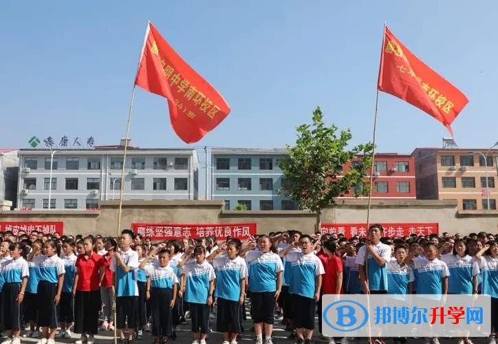 石家莊第二十五中學2023年招生代碼