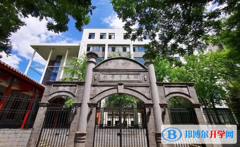 北京師范大學(xué)附屬中學(xué)2023年招生簡章