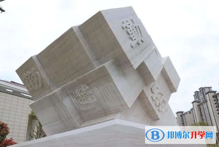 北京師范大學附屬中學2023年怎么樣、好不好