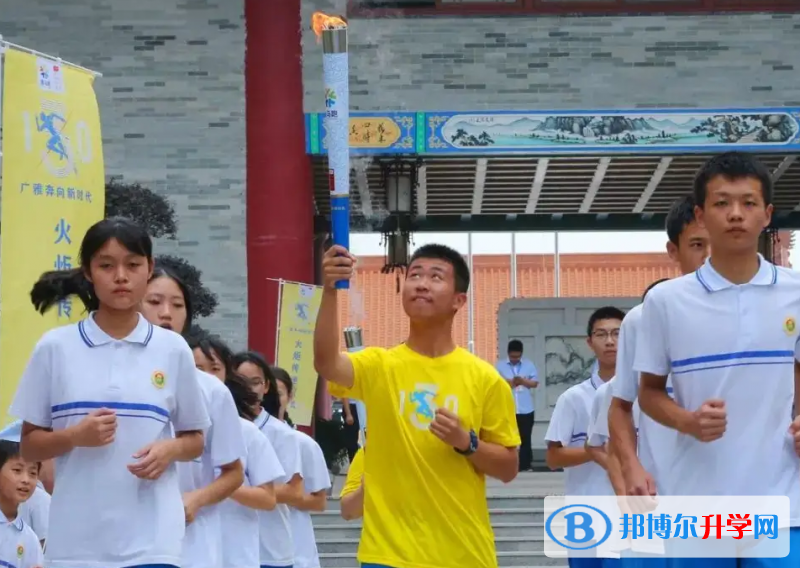 廣雅中學博雅國際班靠譜嗎