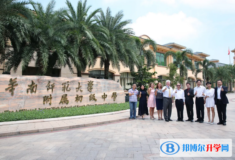 華南師范大學(xué)附屬中學(xué)國際部2023年學(xué)費(fèi)標(biāo)準(zhǔn)