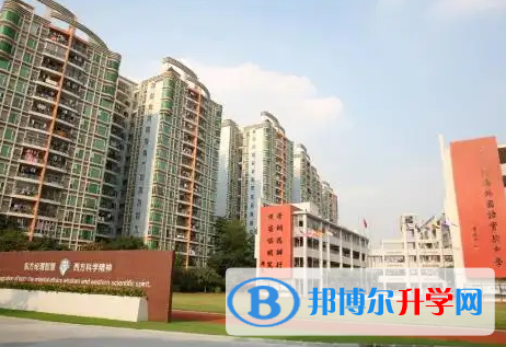 廣州黃埔中黃外國(guó)語(yǔ)小學(xué)2023年學(xué)費(fèi)標(biāo)準(zhǔn)
