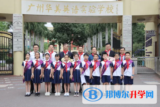 廣州華美英語(yǔ)實(shí)驗(yàn)學(xué)校2023年錄取分?jǐn)?shù)線