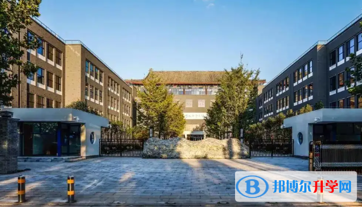 北京第二中學2023年招生簡章