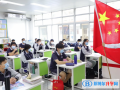 中大附屬外國語實驗中學(xué)國際部怎么樣