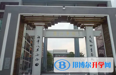 廣州香江中學國際部2023年入學條件