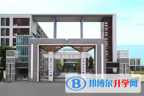 廣州香江中學國際部2023年入學條件