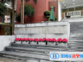 廣州香江中學(xué)國際部2023年入學(xué)條件