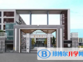 廣州香江中學(xué)國際部2023年課程體系