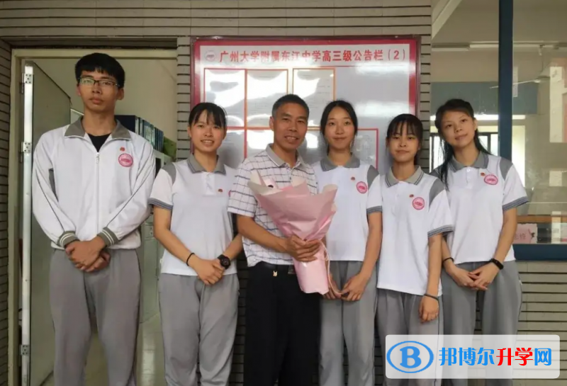 廣州大學附屬中學國際部靠譜嗎