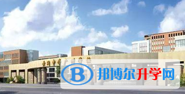 黃岡中學(xué)廣州學(xué)校國際部靠譜嗎