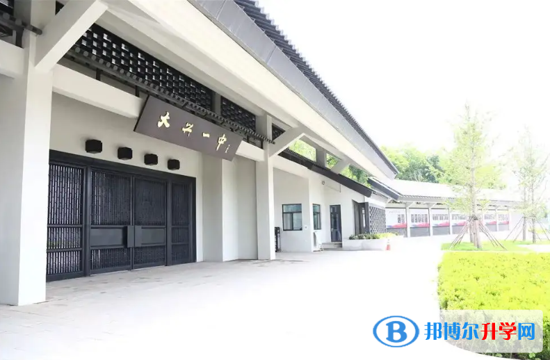 北京大興區第一中學2023年怎么樣、好不好