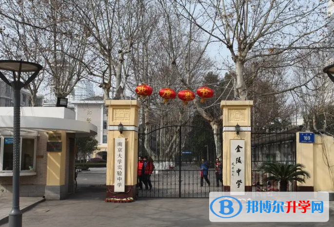 南京金陵中學(xué)2023年報(bào)名條件、招生要求、招生對象 