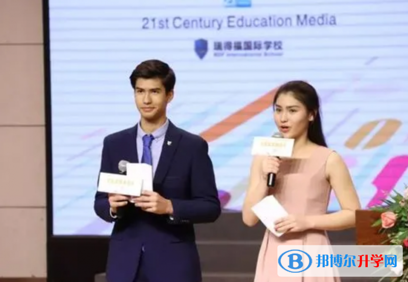 瑞得福國際學(xué)校2023年錄取分?jǐn)?shù)線