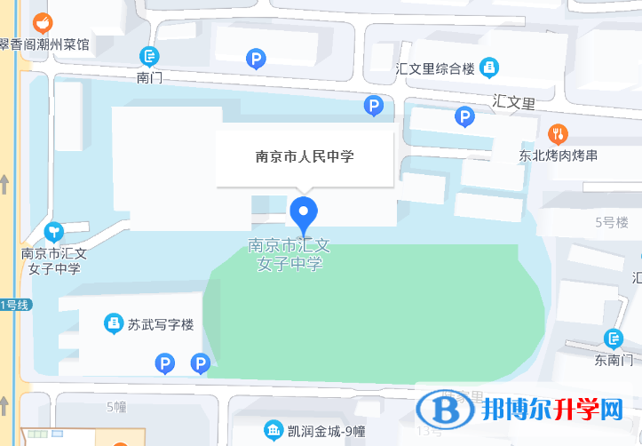 南京人民中學2023年地址在哪里 