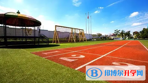 北京樂成國際學校2023年入學條件
