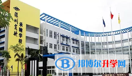 深圳承翰國際高中怎么樣