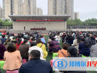 遂寧市三家中學2025年學費、收費多少
