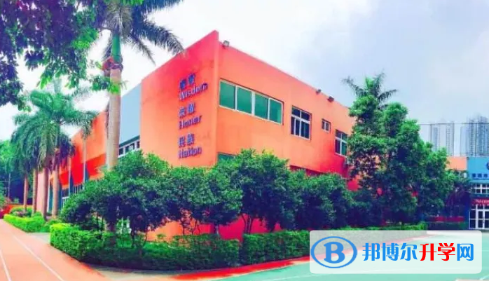 深圳博納學校2023年學費標準