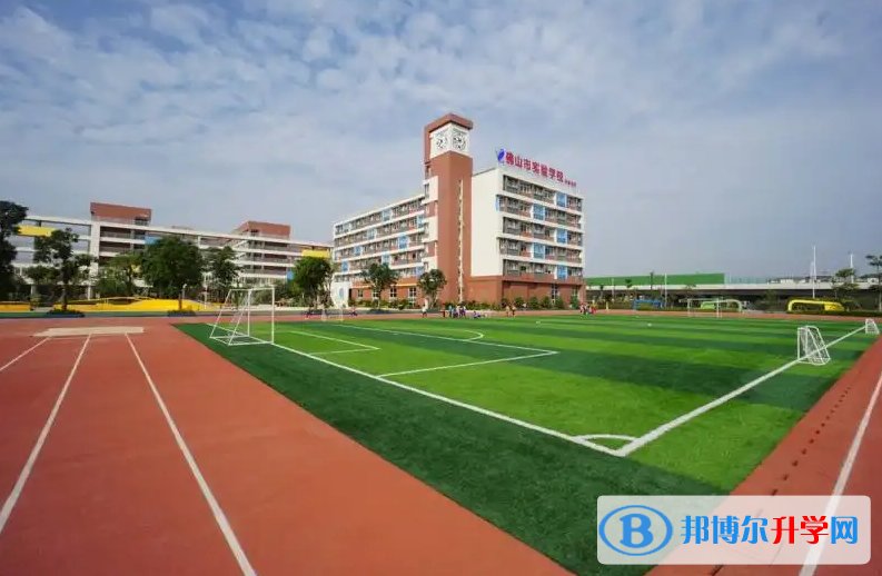 佛山實驗學校羅格校區靠譜嗎