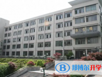 杭州市西湖高級中學(xué)2025年排名