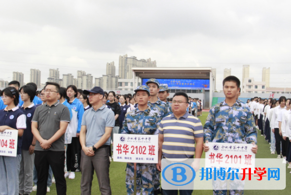 合肥第十中學2023年招生錄取分數線 