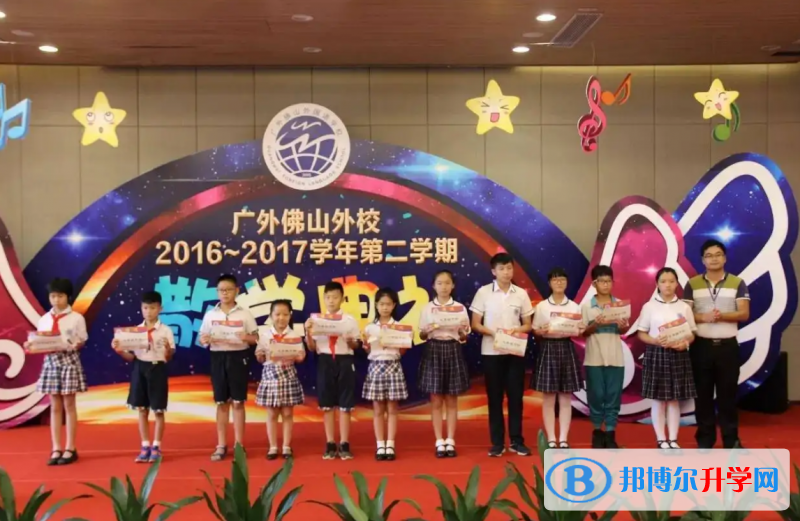 佛山外國語學(xué)校國際部2023年報(bào)名時(shí)間