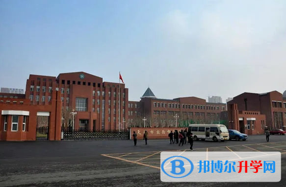 天津實驗中學國際部怎么樣