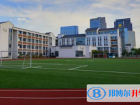 杭州市臨安區(qū)於潛中學(xué)2025年學(xué)費(fèi)、收費(fèi)多少