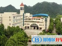 杭州市臨安區(qū)昌化中學(xué)2023年招生錄取分?jǐn)?shù)線
