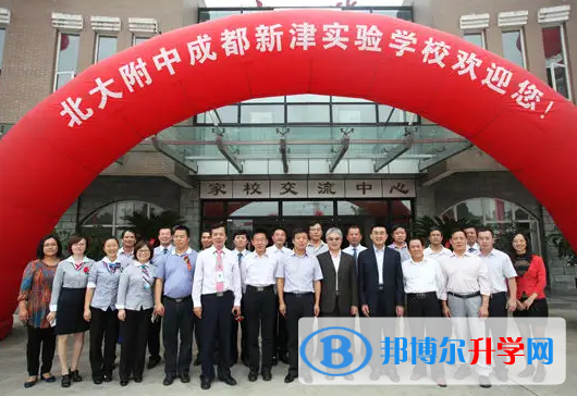成都北大附中2023年網站網址