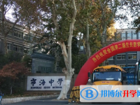 浙江省寧海中學(xué)2025年招生辦聯(lián)系電話