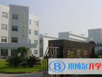 寧海縣知恩中學(xué)2025年招生代碼