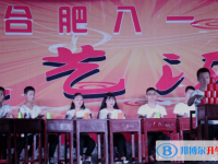 合肥八一學(xué)校2025年招生辦聯(lián)系電話