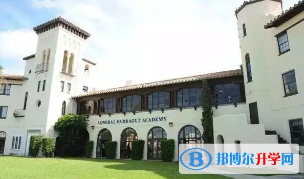 美國(guó)法拉古特學(xué)校天津校區(qū)2023年報(bào)名時(shí)間