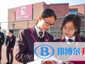 黑利伯瑞國(guó)際學(xué)校2023年錄取分?jǐn)?shù)線(xiàn)