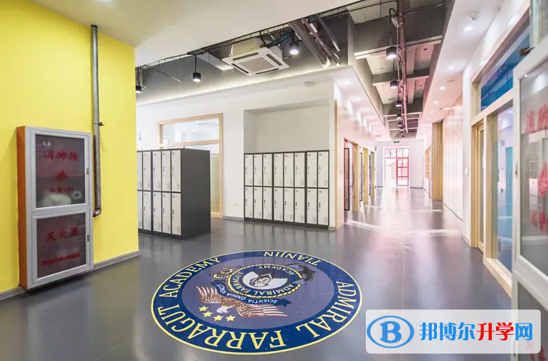 天津法拉古特國(guó)際學(xué)校2023年錄取分?jǐn)?shù)線