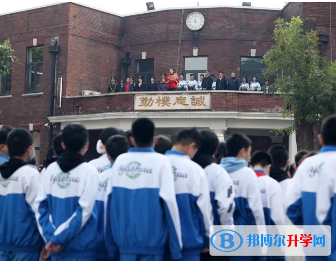 天津耀華中學(xué)國際部2023年報(bào)名時(shí)間