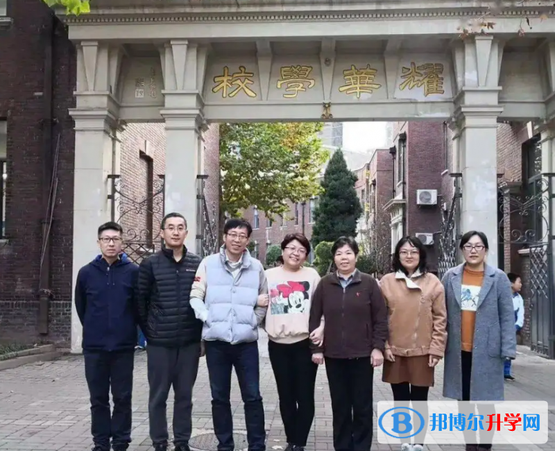 天津耀華中學(xué)國際部2023年報(bào)名時(shí)間