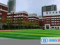 樂清市知臨中學2025年學費、收費多少